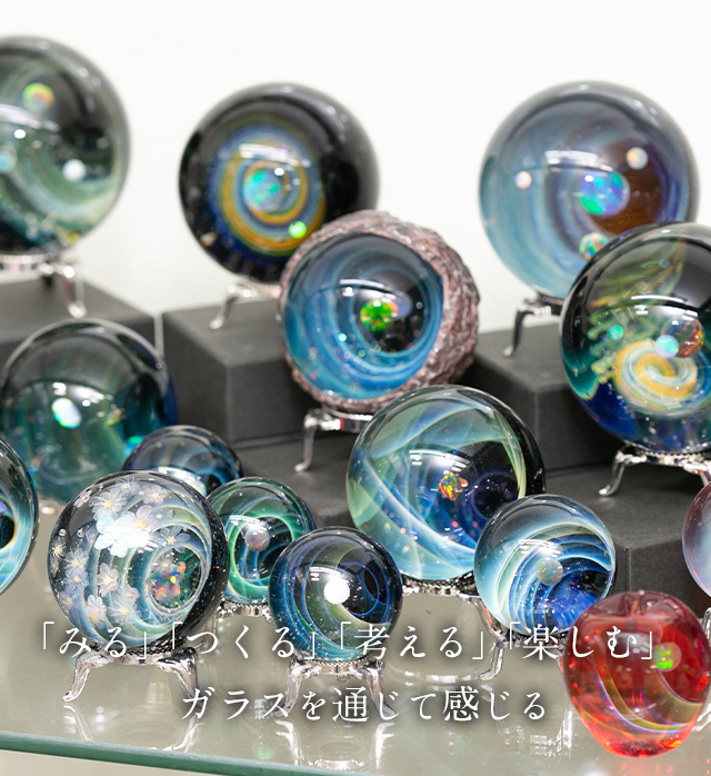 glass工房ココロイロ